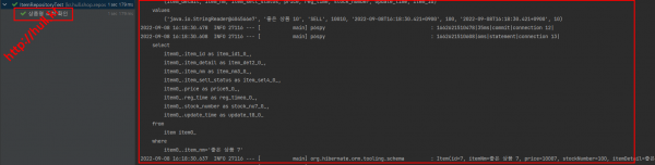 (2/5) Item Entity, Repository, Test 실습 find+(Entity명)+By+(변수명) Method ...